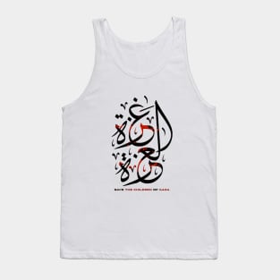 save children-gaza Tank Top